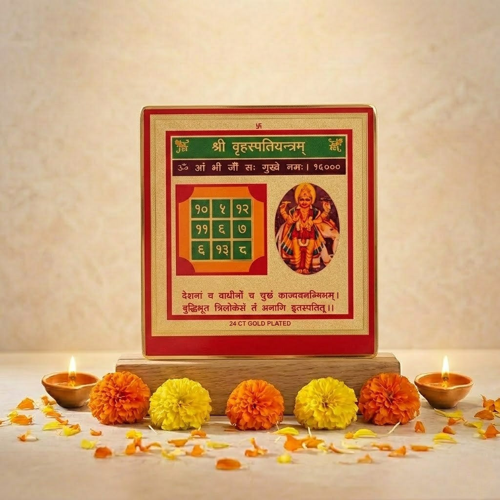 Yantras
