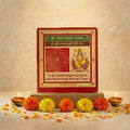 Baglamukhi Yantra