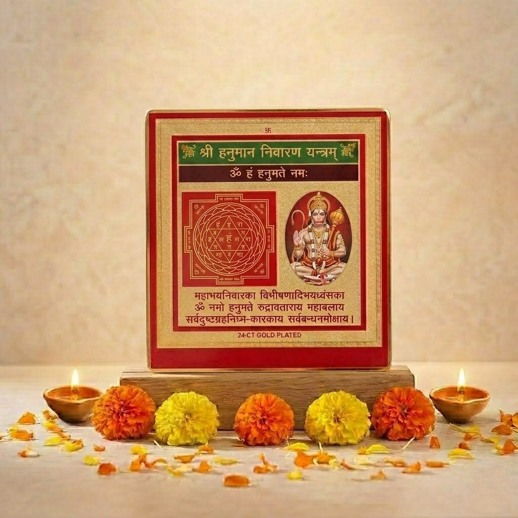 Hanuman Yantra