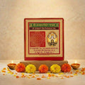 KaalSarpYog Yantra