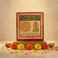 Ketu Yantra
