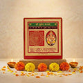 Kuber Yantra