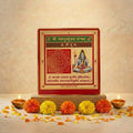 Mahamrityunjaya Yantra